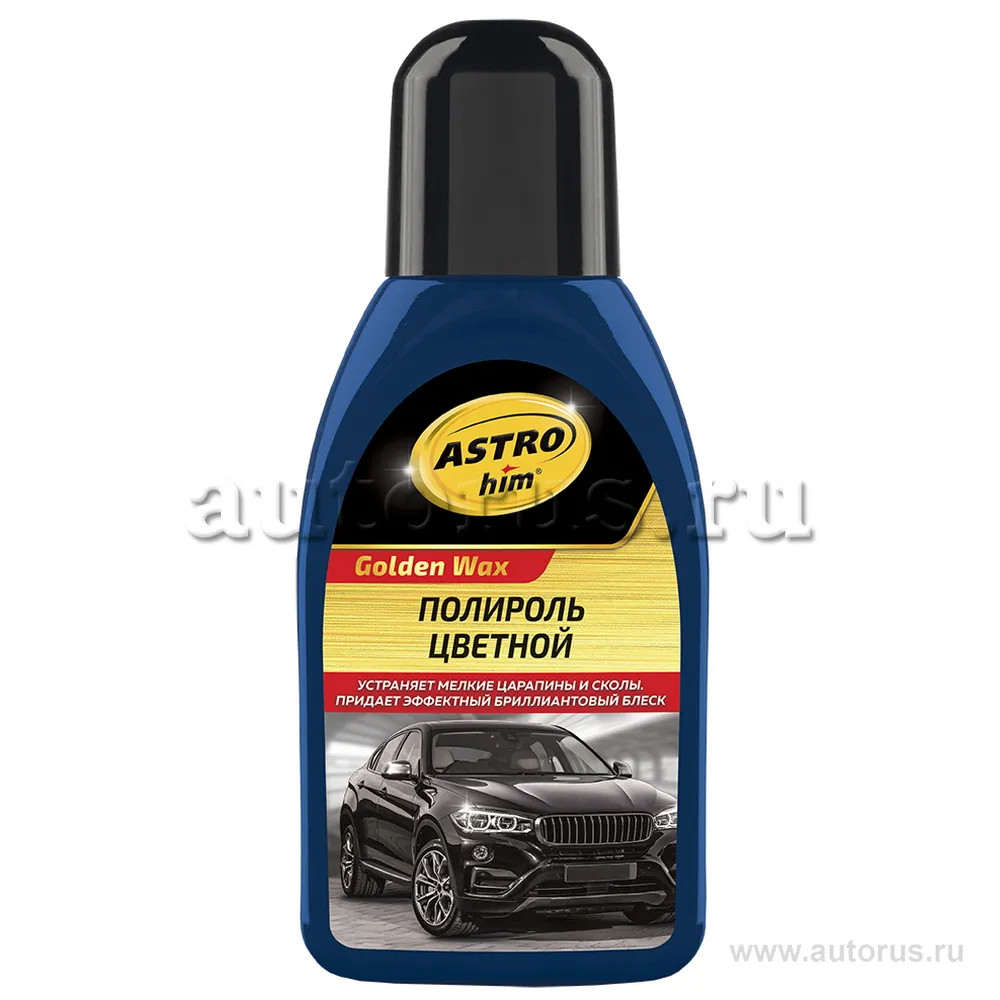 Полироль цветной, ASTROhim синий, серия Color Wax 250 мл AC-286