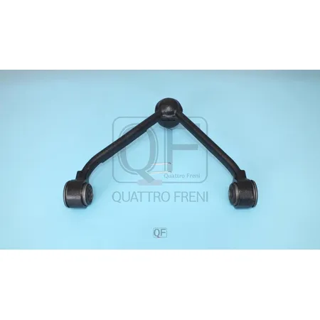 РЫЧАГ ПЕРЕДНИЙ ВЕРХНИЙ ПРАВЫЙ QUATTRO FRENI QF20D00053