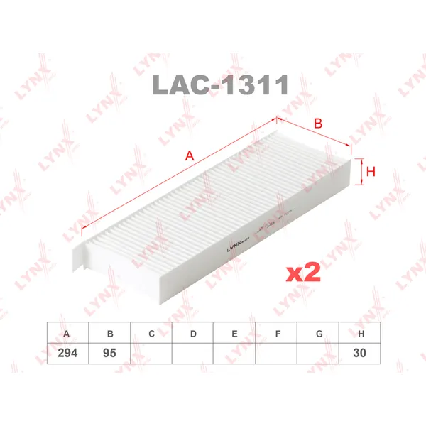 Фильтр салонный (компл.2шт.) CITROEN Berlingo 08>/C4 Picasso/Grand Picasso 07-> LYNXauto LAC-1311