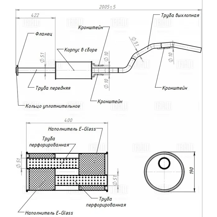 Глушитель для а/м Great Wall Safe F1 (01-) 2.2i осн. (полукруглый фланец) (алюм. сталь) TRIALLI EMM 2709