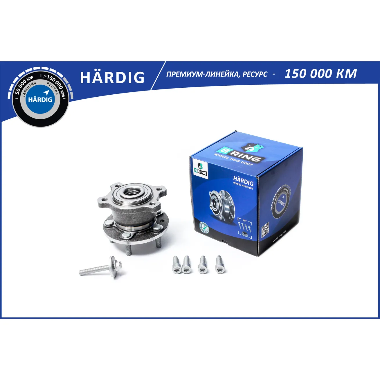 Ступица с подшип. в сборе (задн.) FORD Kuga (08-) B-RING HBK4918