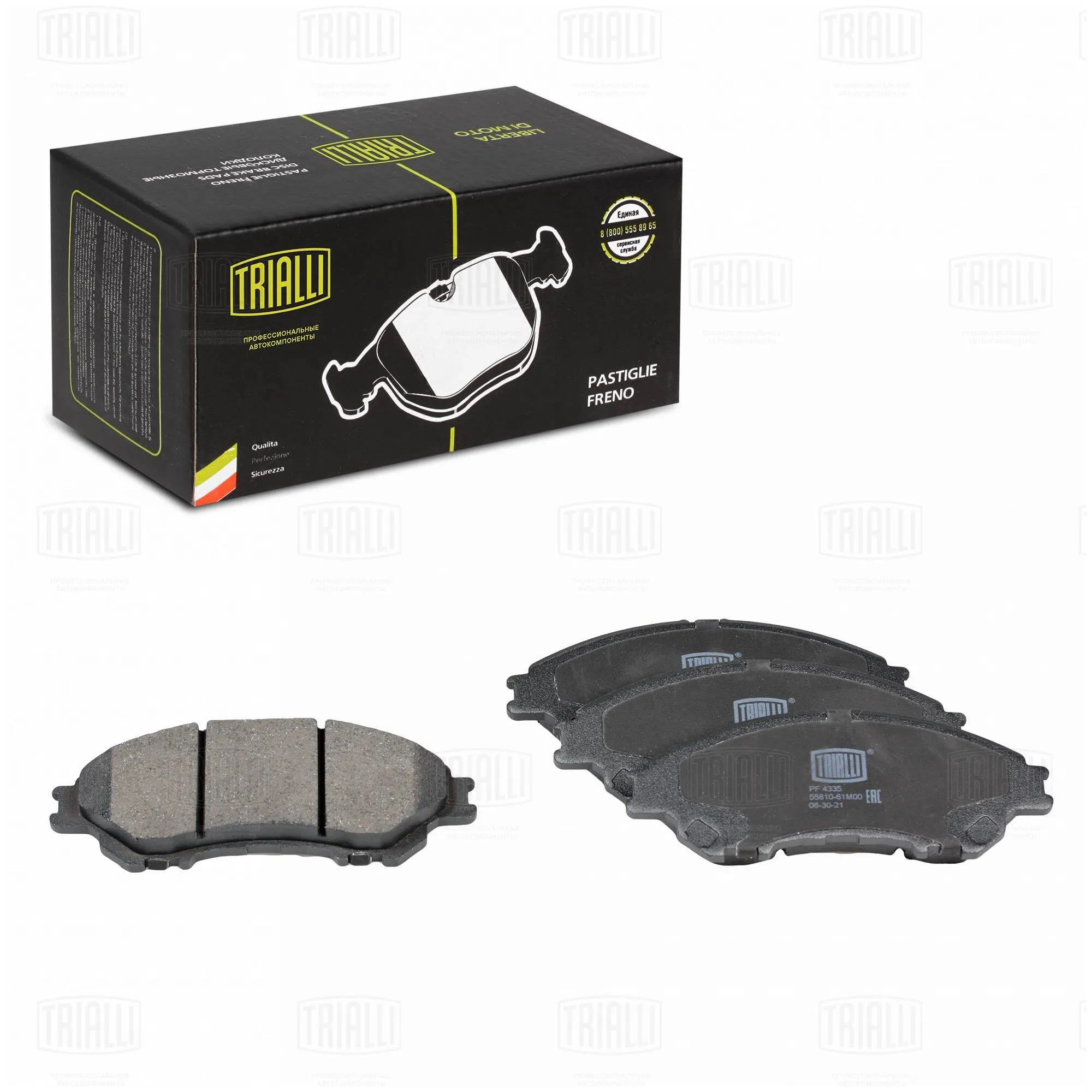 Колодки передние TRIALLI PF 4335
