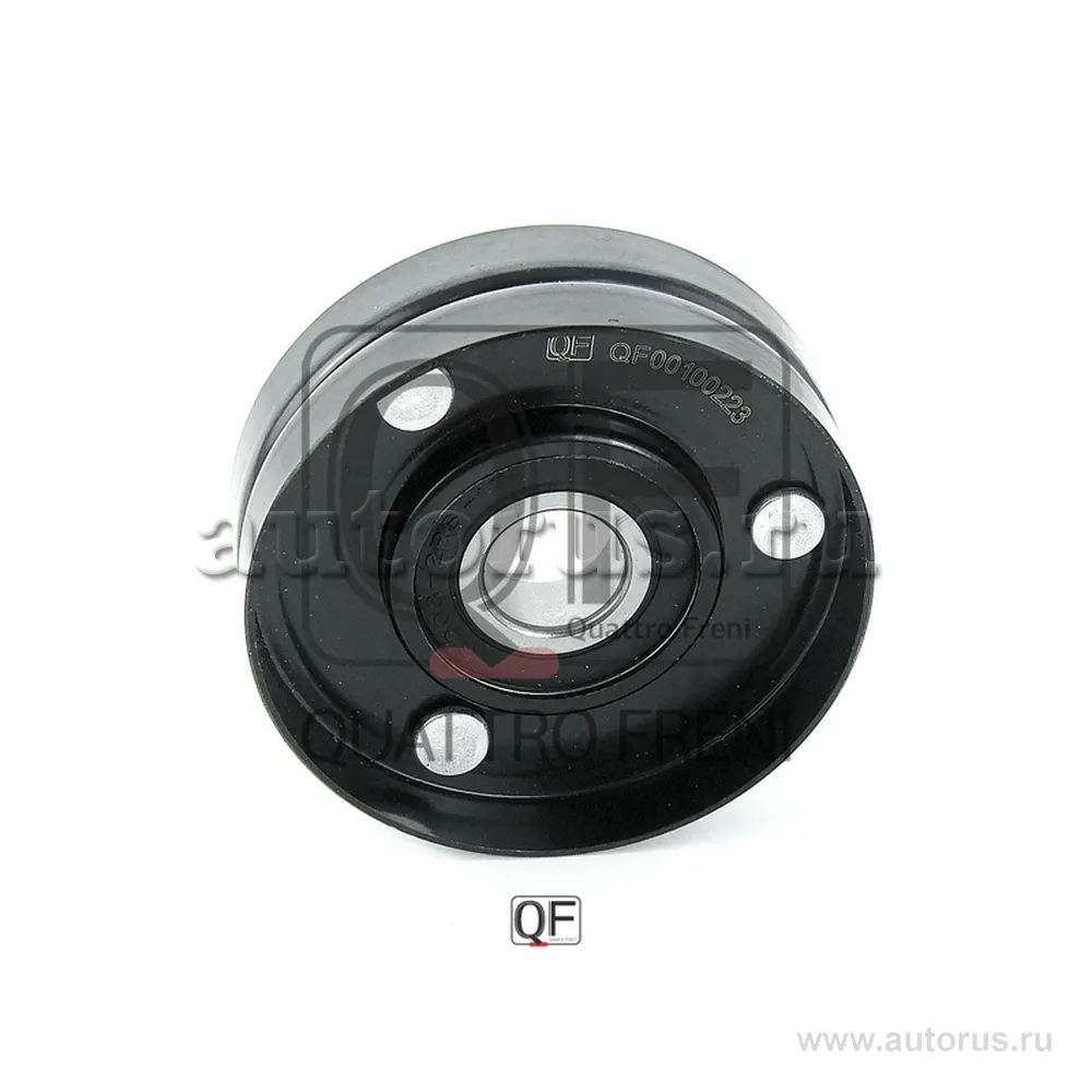 Ролик натяжителя ремня ГРМ QUATTRO FRENI qf00100223