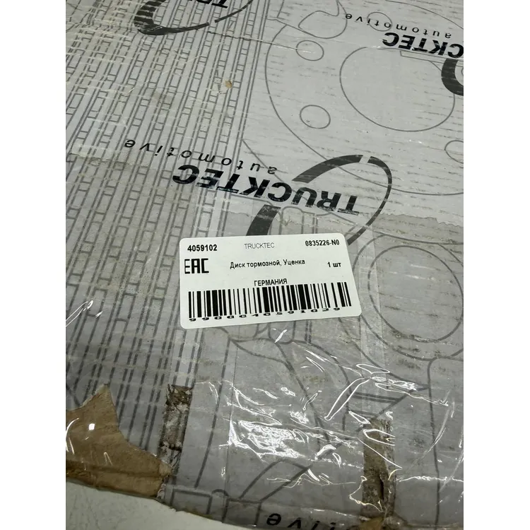 Уценка Диск тормозной, Уценка TRUCKTEC 0835226-N0