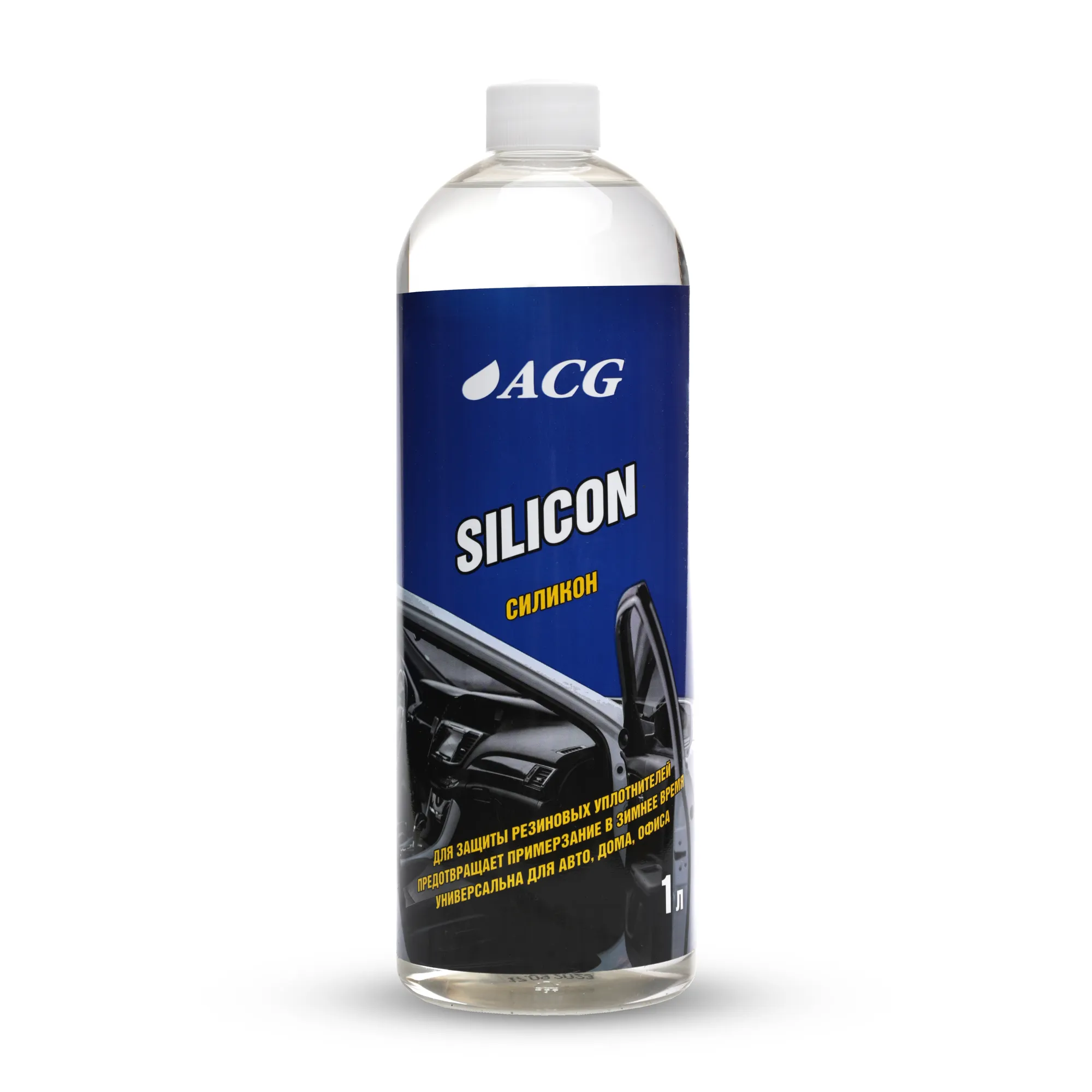 Силикон жидкий SILICON ACG 1 л ACG 1010698