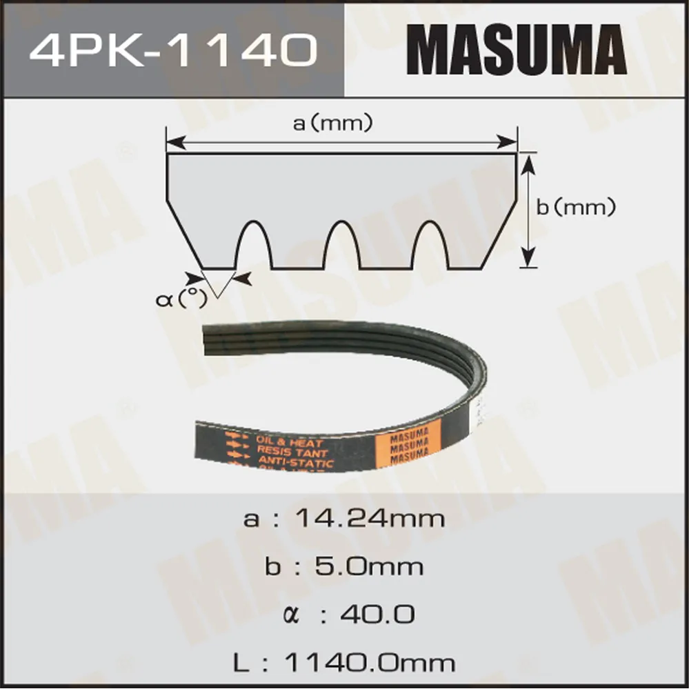 Ремень поликлиновый 4PK1140 для 4PK1140 MASUMA 4PK-1140