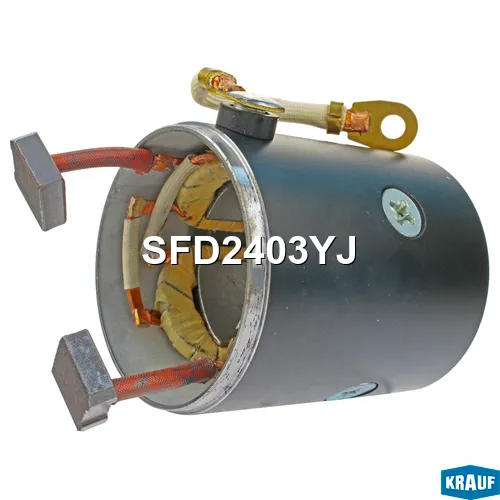 Статор стартера со стаканом KRAUF SFD2403YJ