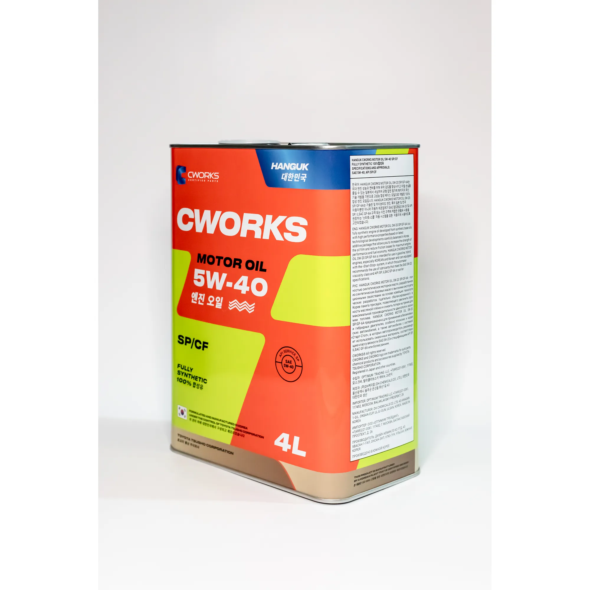 Масло моторное CWORKS HANGUK MOTOR OIL SP/CF 5W-40 синтетическое 4 л A13HR2004