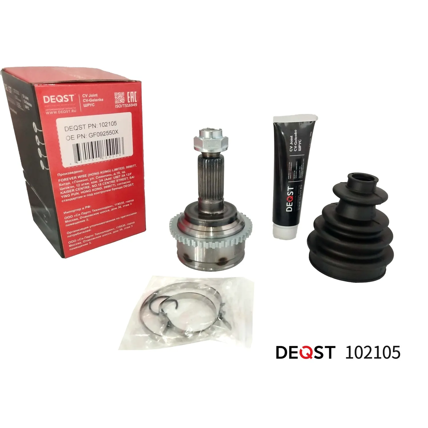 ШРУС. пер. наружний MAZDA 6 2.0-2.3 02-07(ABS) DEQST 102105