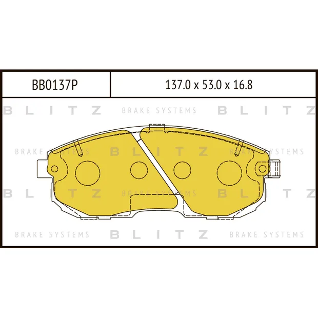 Колодки тормозные дисковые передние NISSAN Juke/Teana 03-> BLITZ BB0137P