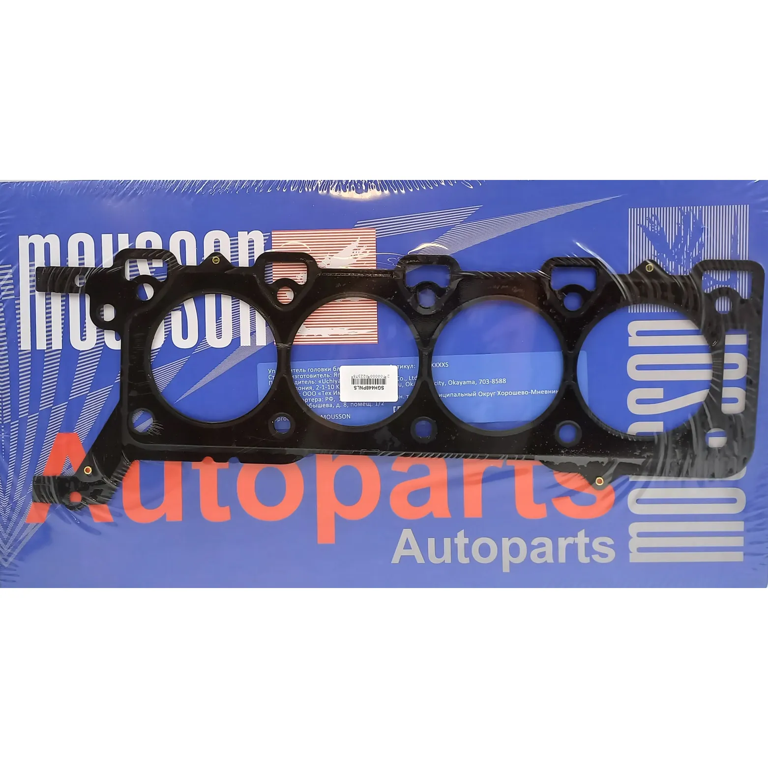 Прокладка ГБЦ Land Rover 4,4 448PN LH металл MOUSSON SGH448PNLS