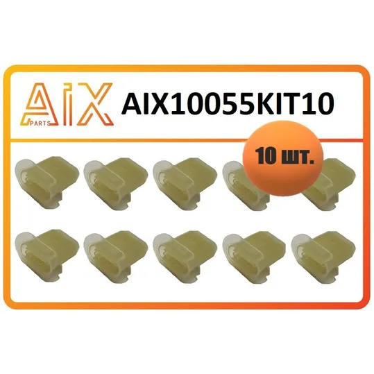 Набор 10 штук пистон порога 7703081185 AIX AIX10055KIT10