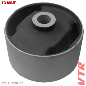 Сайлентблок задней подушки двигателя VTR TO1803R