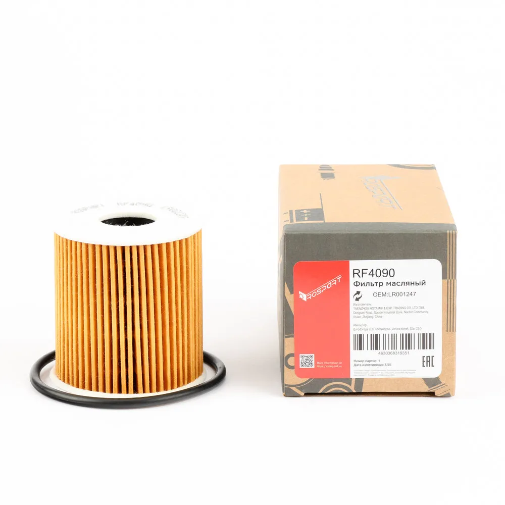 Фильтр масляный ROSPART RF4090