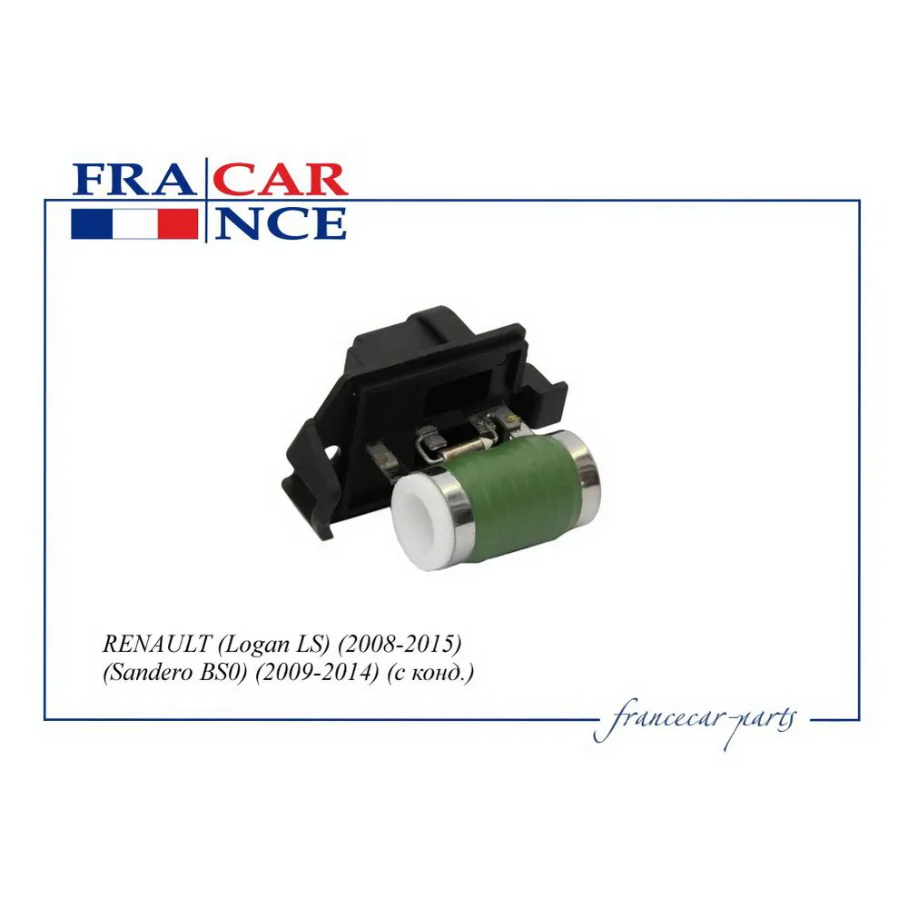 Резистор вентилятора для ам с конд с 08 8200612908 FCR210207 FRANCECAR