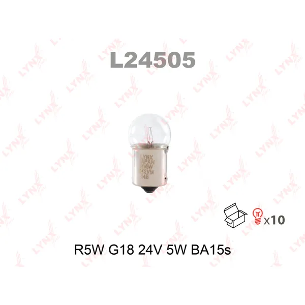 Лампа 24V R5W 5W LYNXauto 1 шт. картон L24505