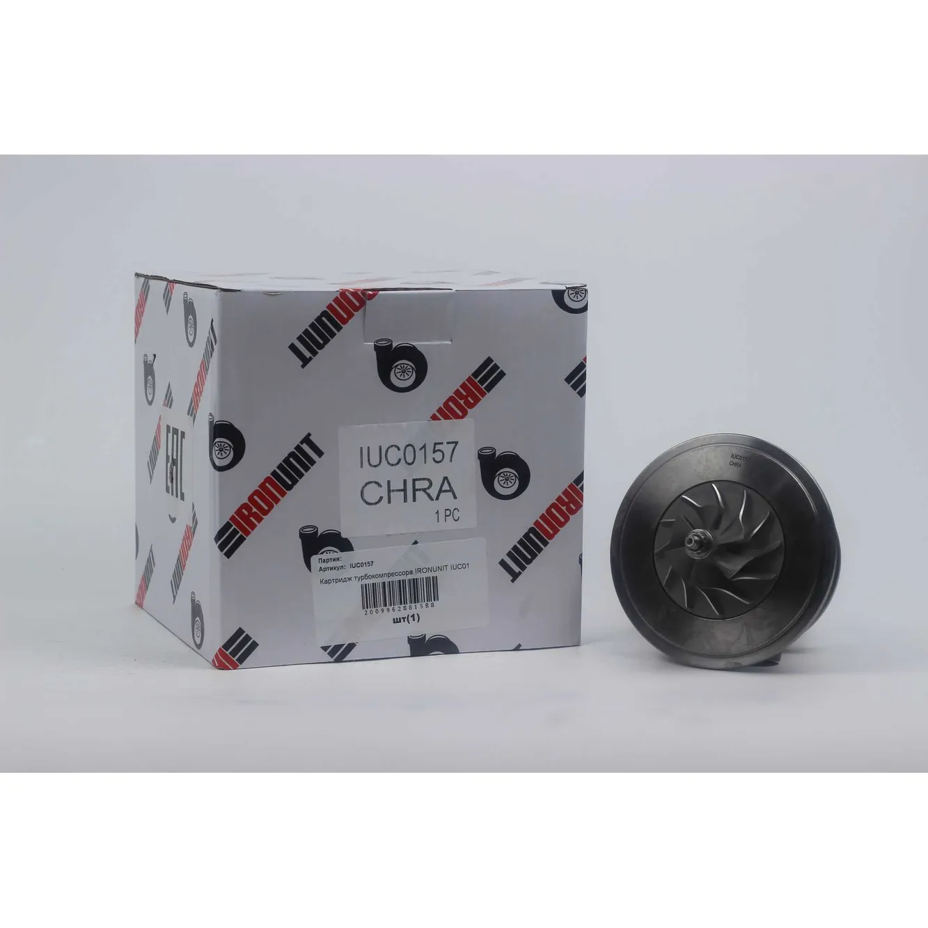 Картридж турбокомпрессора IRONUNIT IUC0157 IRONUNIT IUC0157