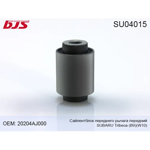 Сайлентблок переднего рычага передний SUBARU B9 TRIBECA W10 2004- BJS SU04015