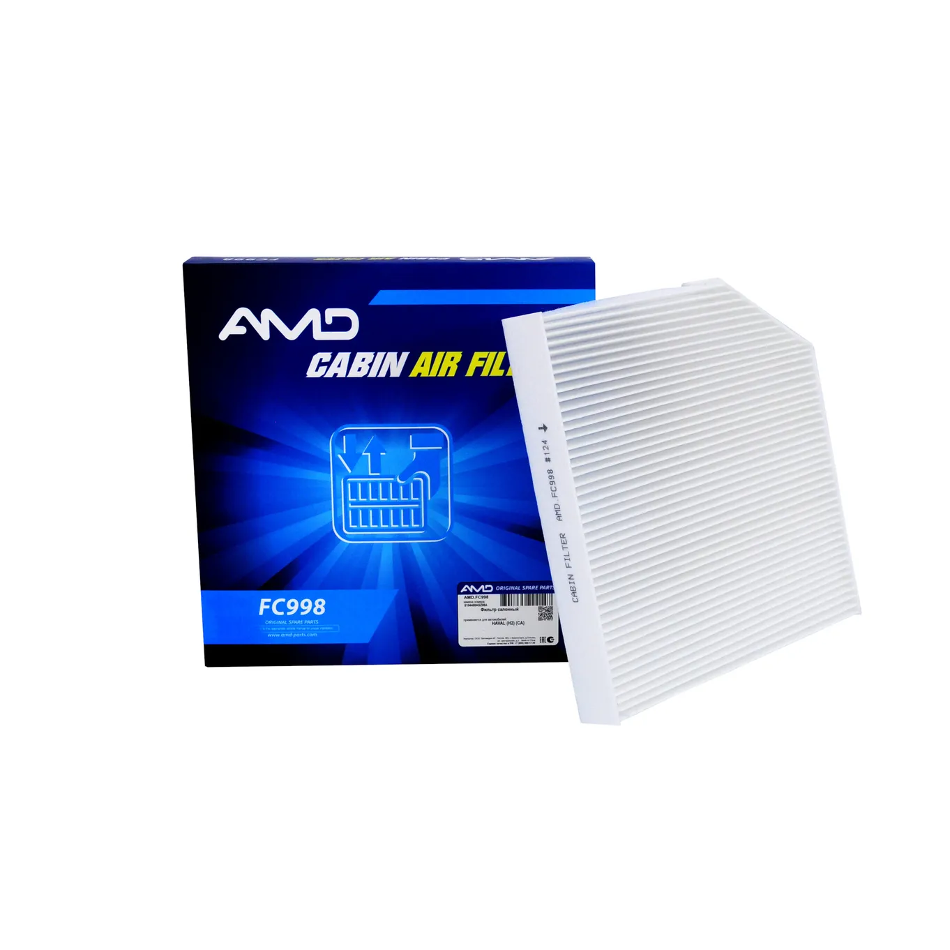 Фильтр салонный 8104400ASZ08A /.FC998 AMD AMDFC998