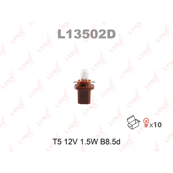 Лампа 12V T5W 1,5W B8,5d LYNXauto 1 шт. картон L13502D