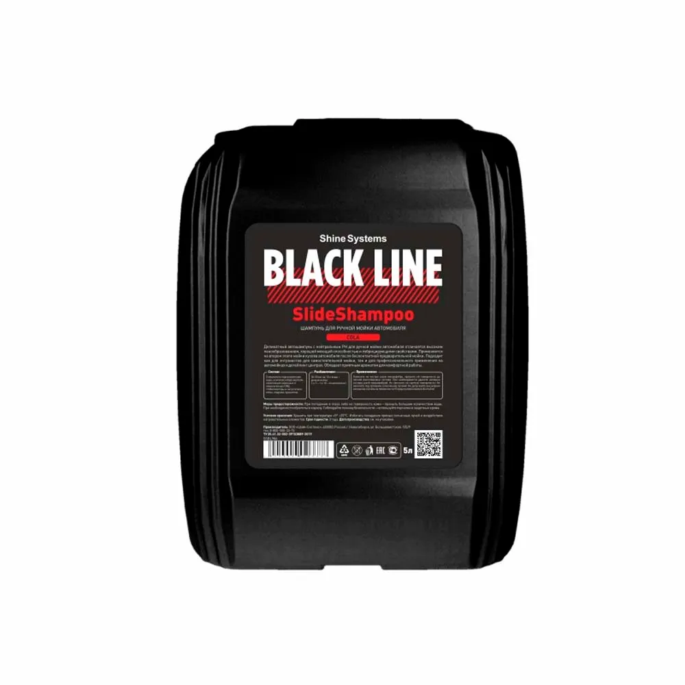 Шампунь для ручной мойки автомобиля Shine Systems BL SlideShampoo Cola 5 л SSBL986