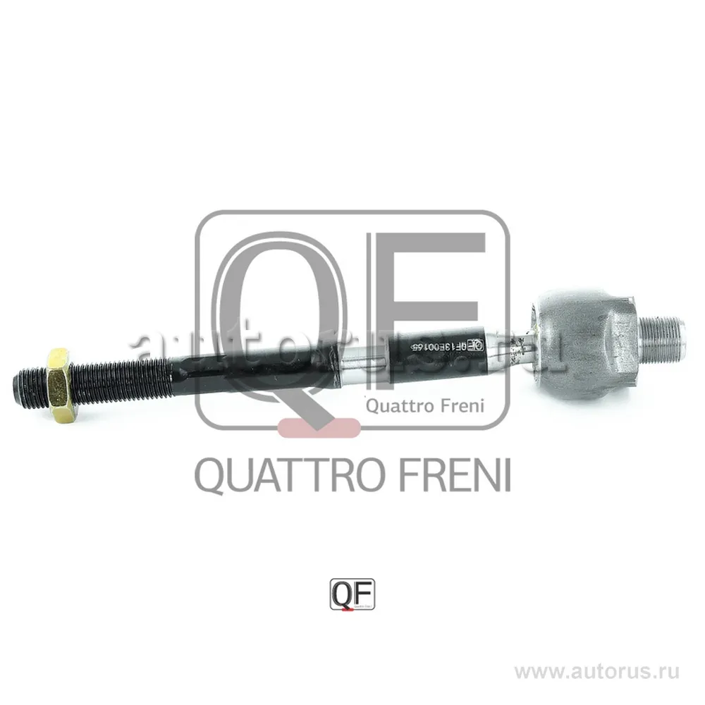 Тяга рулевая, QUATTRO FRENI QF13E00165