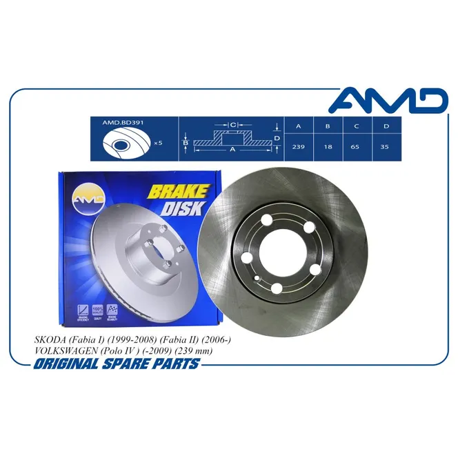 Диск тормозной передний SKODA FABIA/POLO /VENT D=239MM AMD AMD.BD391