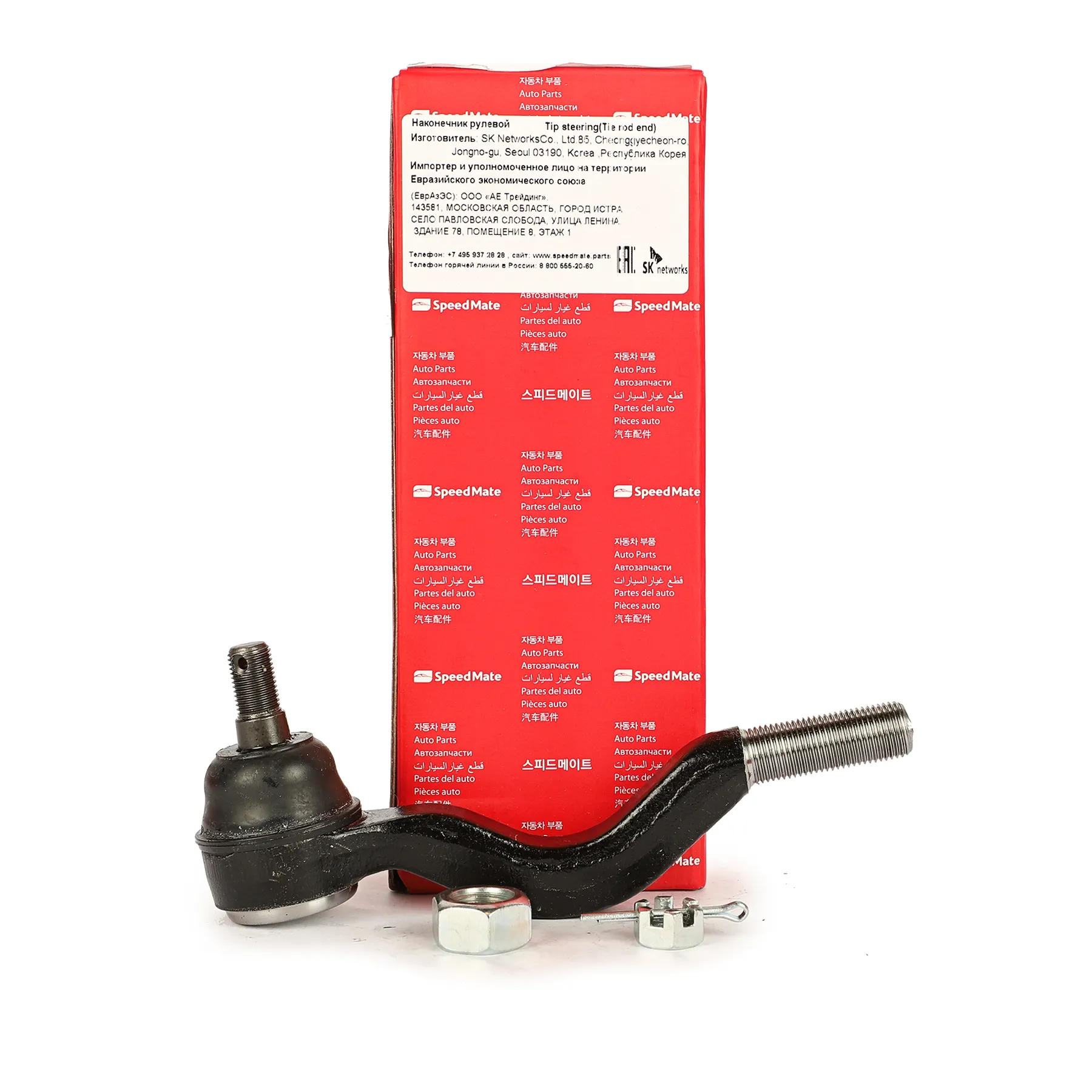 Наконечник рулевой L=R HYUNDAI Terracan (HP)/MITSUBISHI L200 II,Pajero SPEEDMATE SM-TEH017