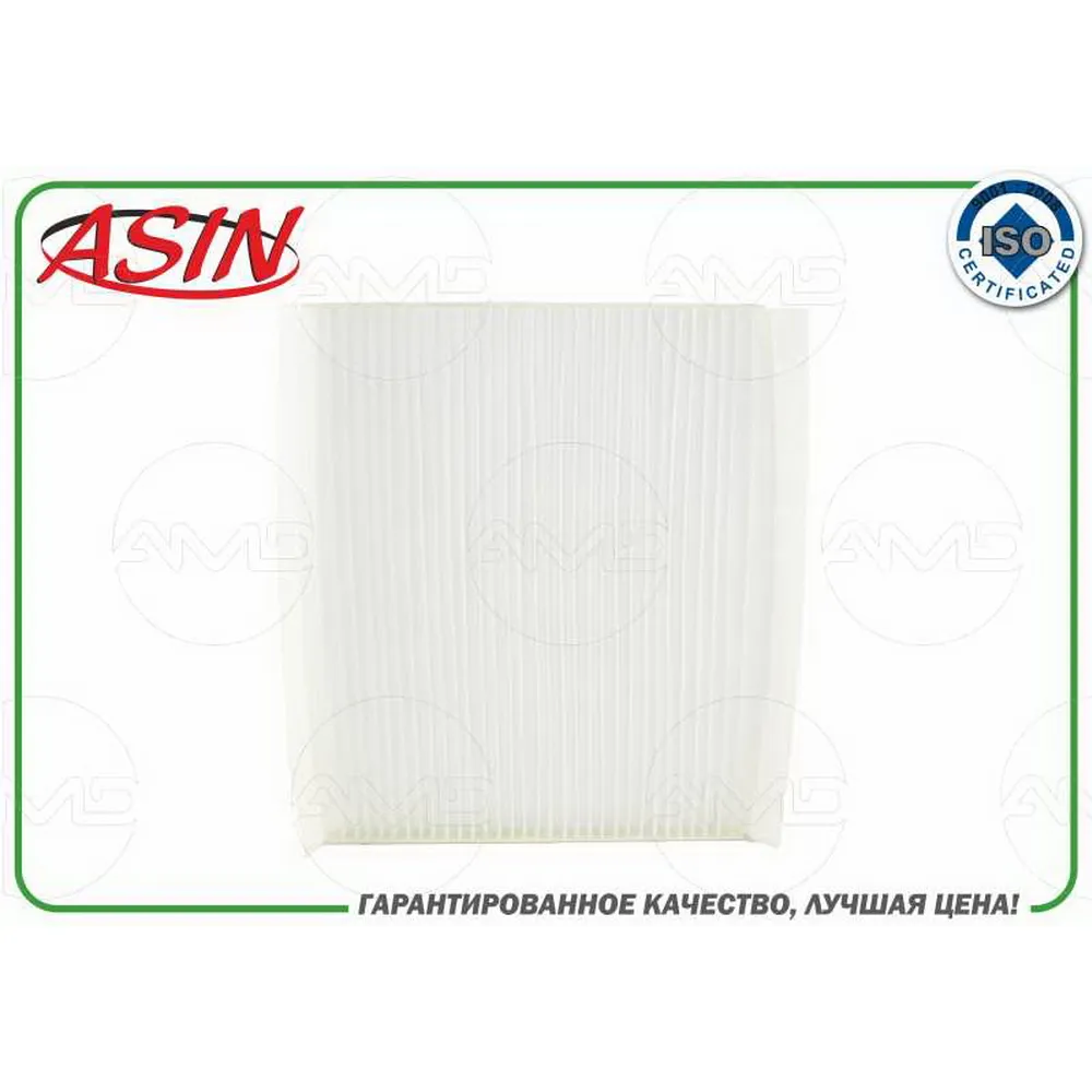 Фильтр салонный 97133-2h000asin.fc232 asin