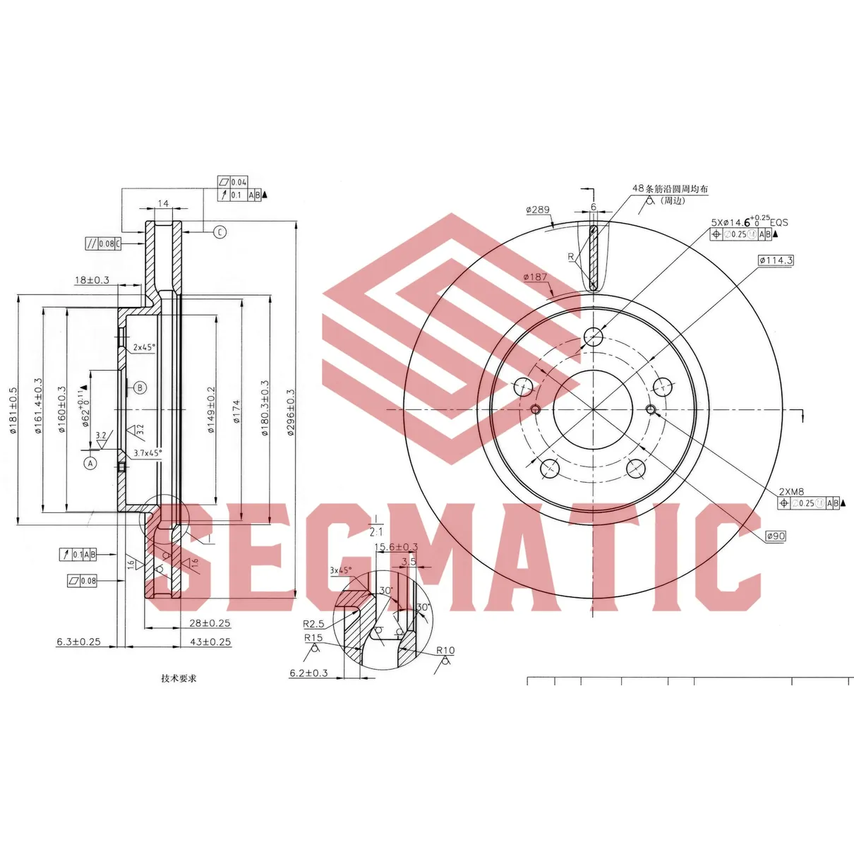 Диск тормозной пер LEXUS IS200/IS220/IS250 05-/IS300 06 SEGMATIC SBD30093099