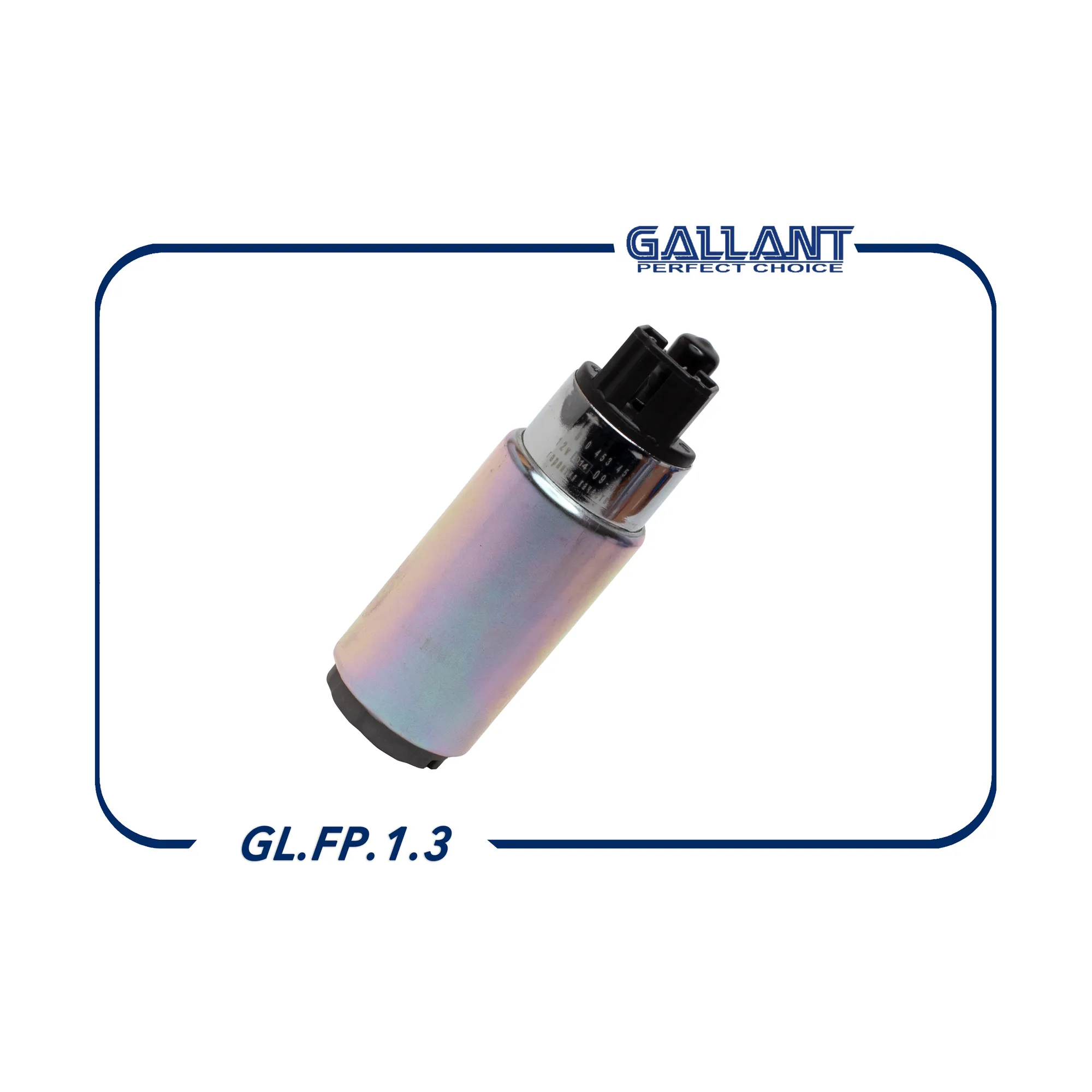 Насос топливный ВАЗ 2112 ВАЗ 2112-1139010 метал GALLANT GL.FP.1.3