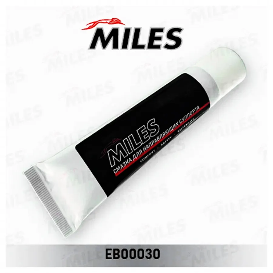 Смазка для направляющих суппорта 30гр MILES EB00030