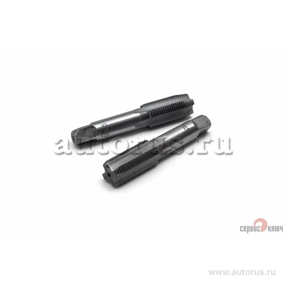 Метчик М16х1,5 (кт 2 шт.) Сервис ключ 72316