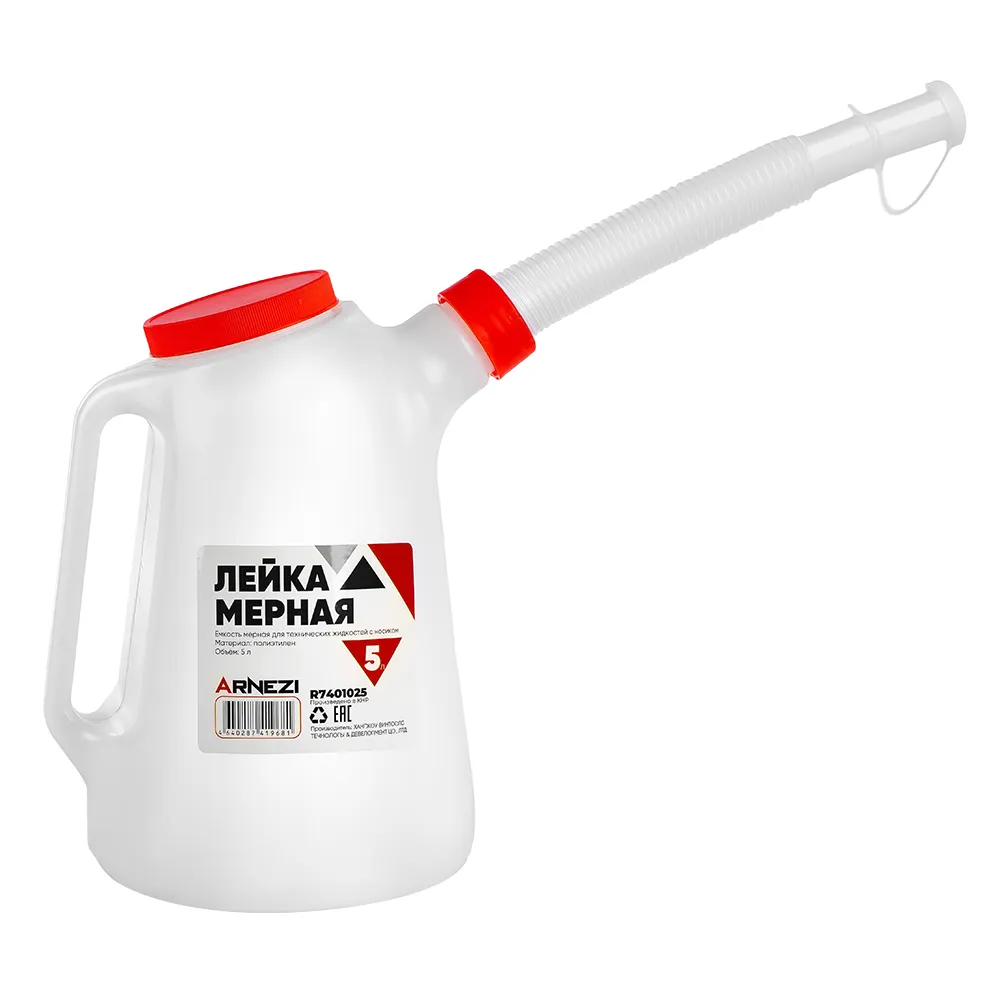 Емкость мерная (лейка) с крышкой, 5 л ARNEZI R7401025