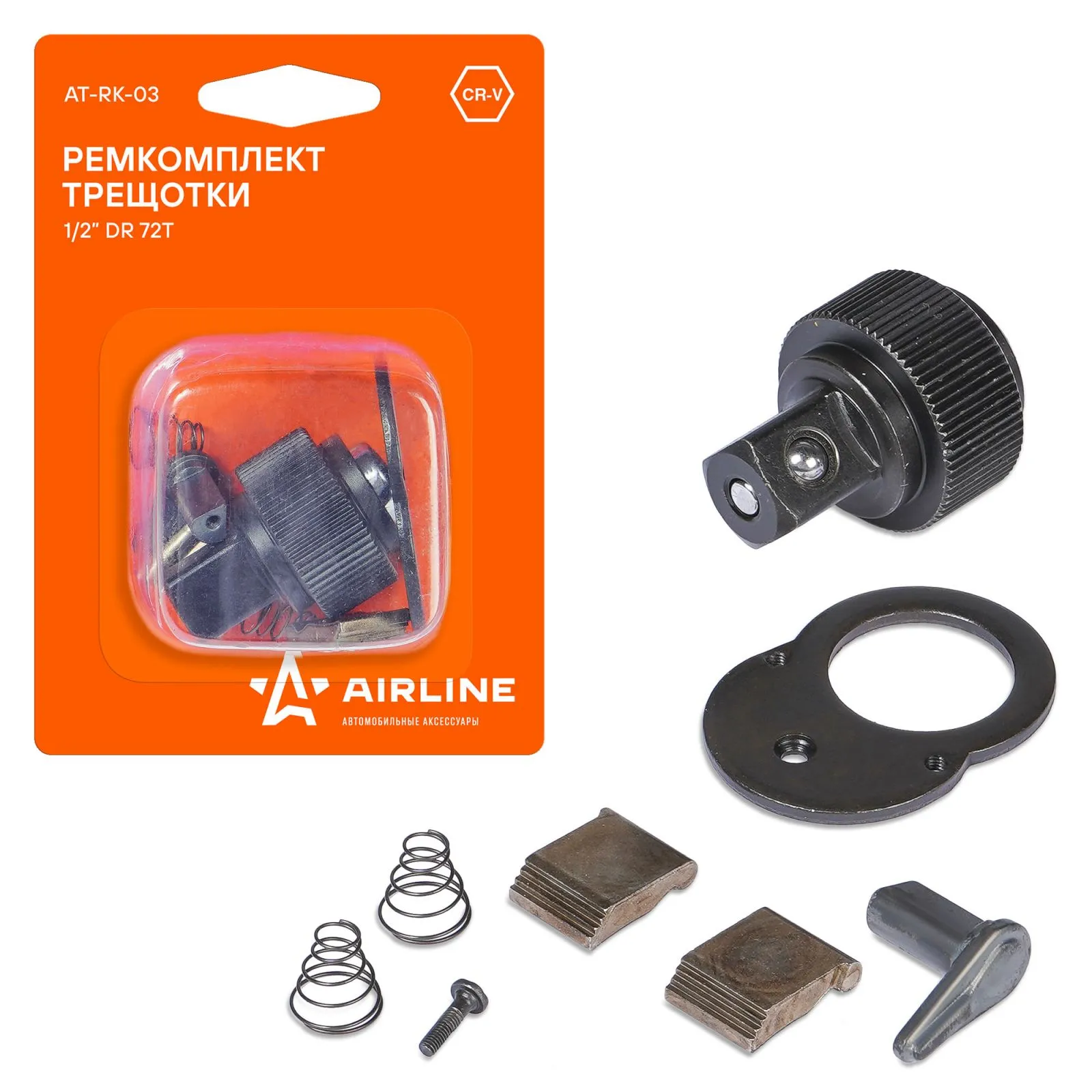 Ремкомплект трещотки 1/2" 72T AIRLINE AT-RK-03