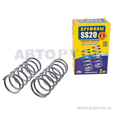 Пружина ВАЗ 2110-12 передняя 16 кл дв SS-20 комплект SS20 SS20.34.00.001-01