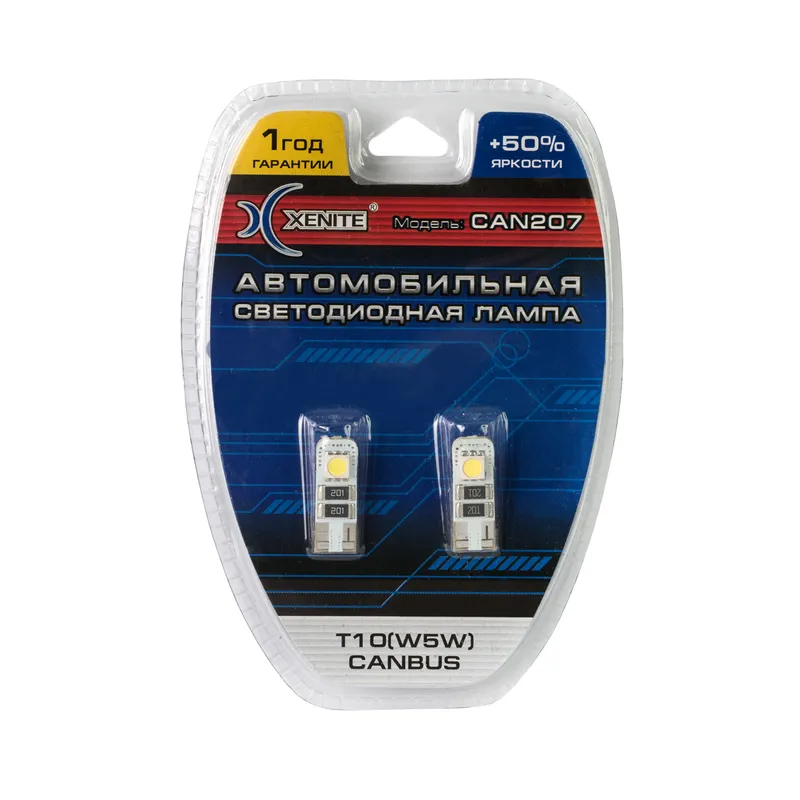 Лампа светодиодная W5W CANBUS W2,1x9,5d 12v 0,5w комплект 2 шт.