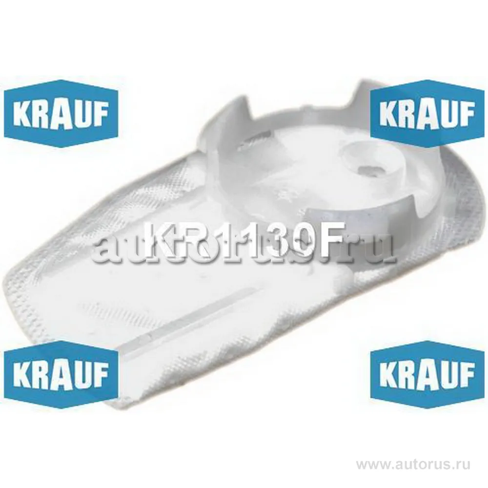 Фильтр-сетка бензонасоса FORD Focus III/C-Max II /VOLVO V40 12-> KRAUF KR1130F