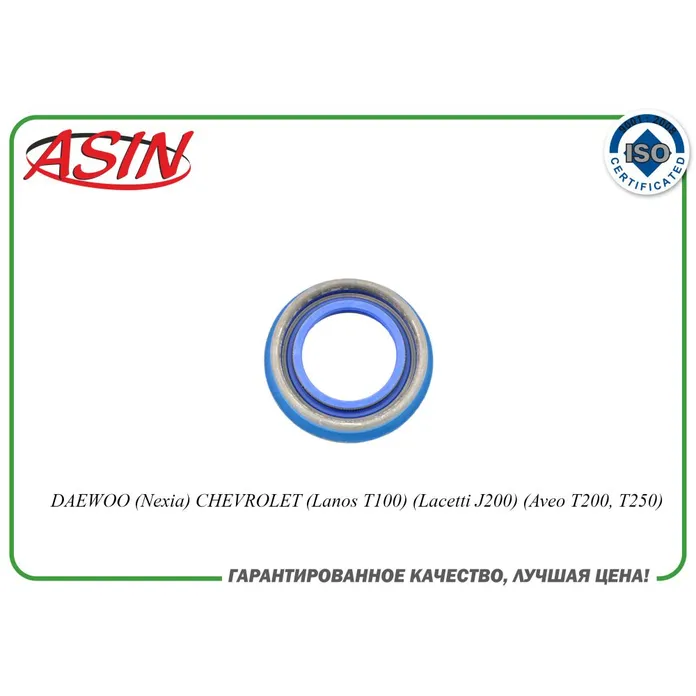 Сальник привода КПП 96264738/ASIN.HD362 ASIN ASIN ASINHD362