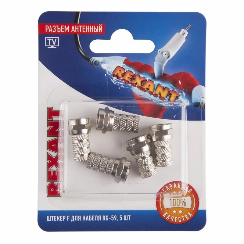 Разъем антенный на кабель, штекер F для кабеля RG-59, (5шт.) REXANT 06-0003-A5