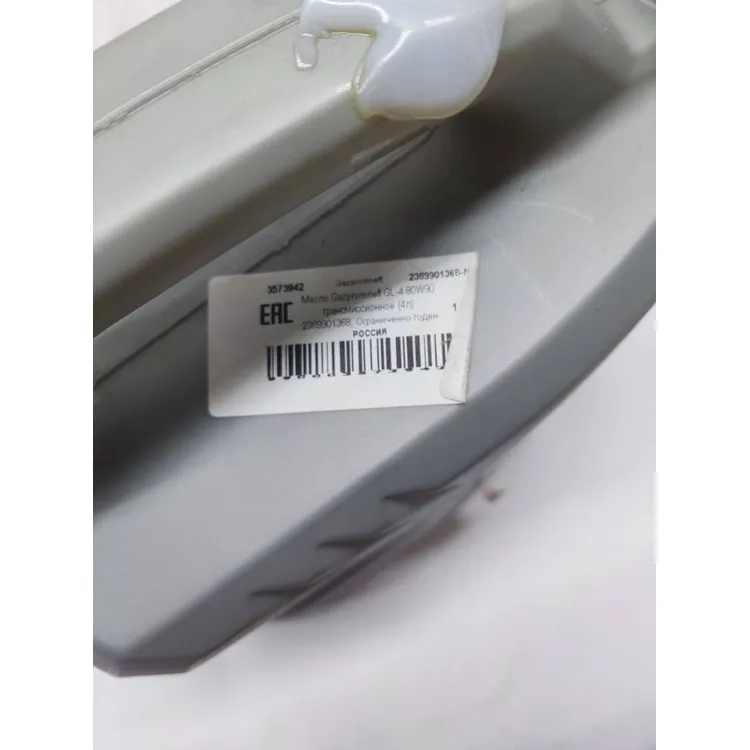 Уценка Масло трансмиссионное Gazpromneft GL-4 80W-90 4 л 2389901368-N2