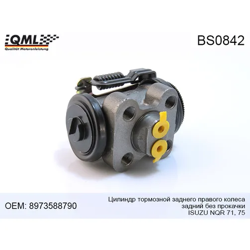 Цилиндр тормозной заднего правого колеса задний без прокачки QML BS0842