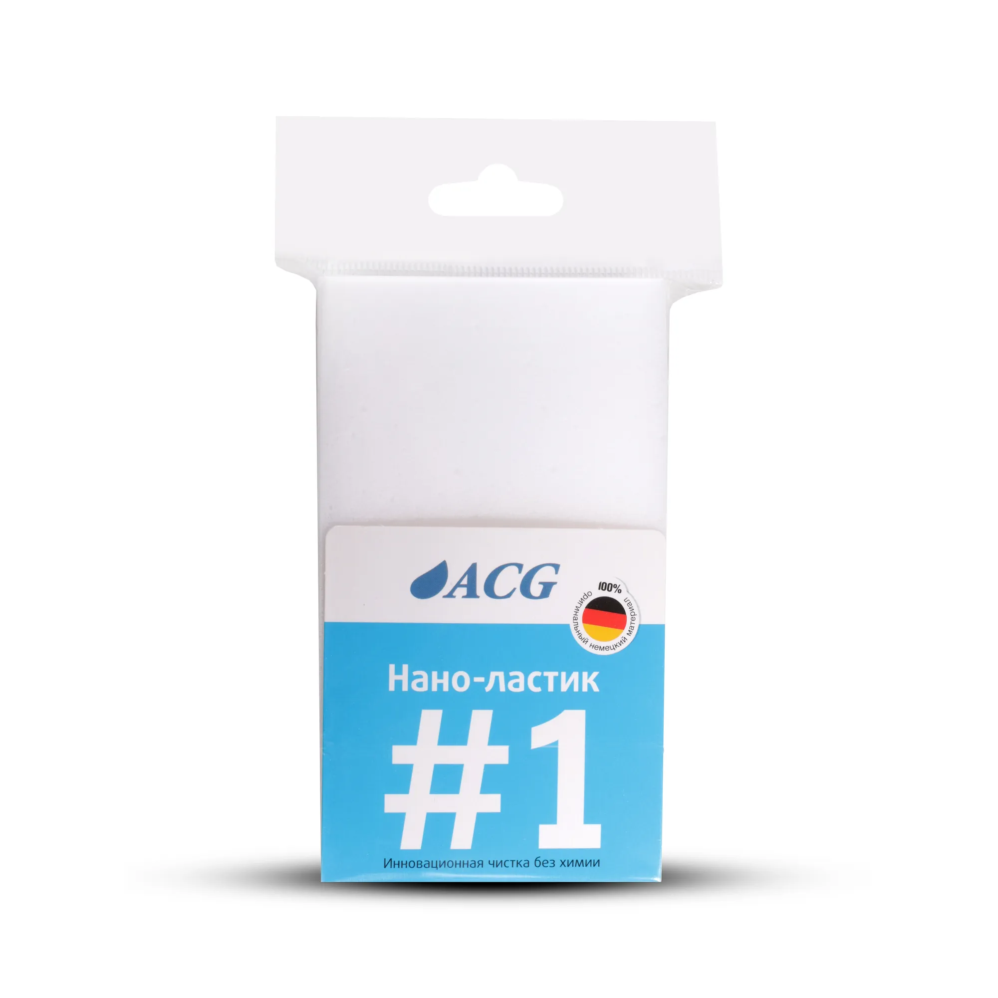 Нано-ластик 124x71x28 мм ACG ACG 1001527
