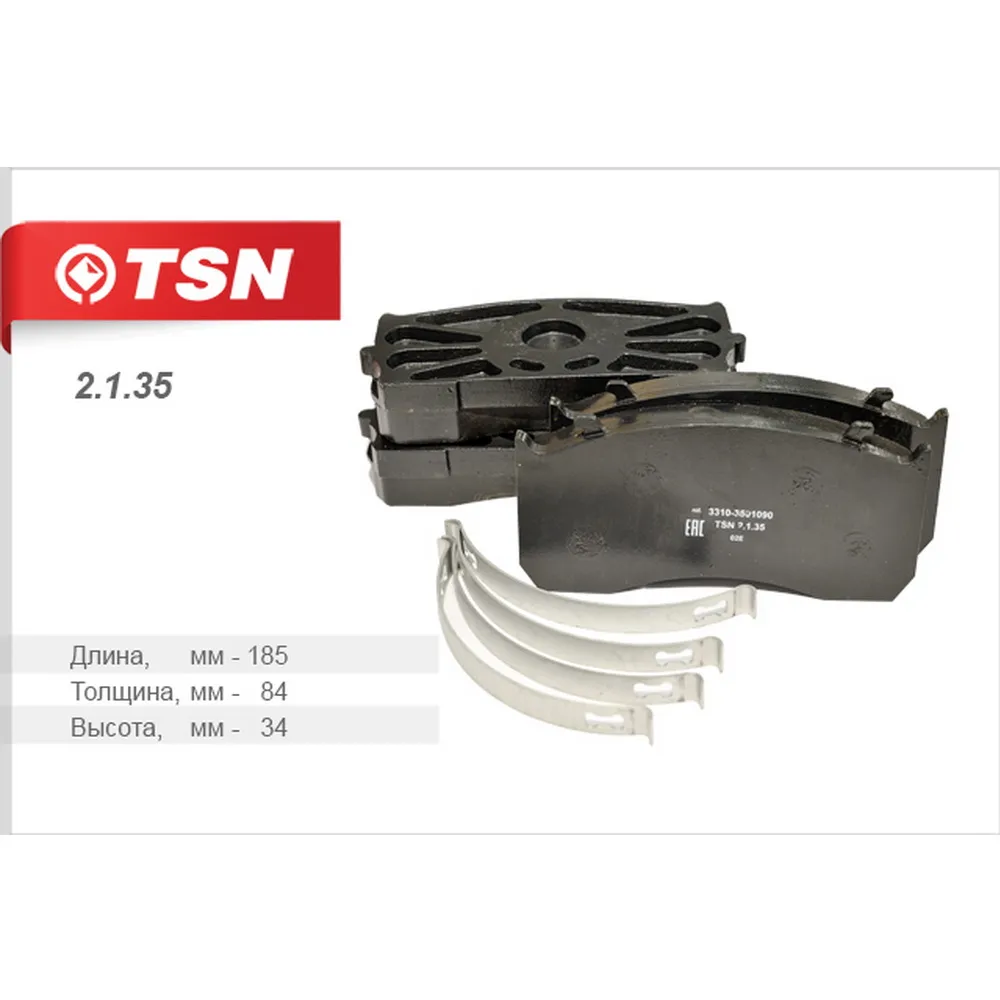 Колодки тормозные ГАЗ-3310, MAN, MB передние к-т