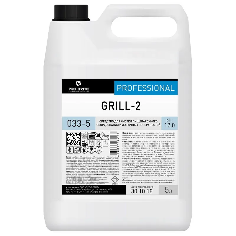 Профхим д/кухни щел чистящ оборуд-жар.поверхн Pro-Brite/GRILL-2, 5л 1067569