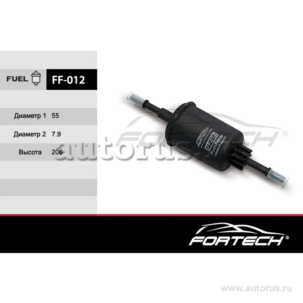 Фильтр топливный ford fiesta v fusion fusion plus FORTECH FF-012