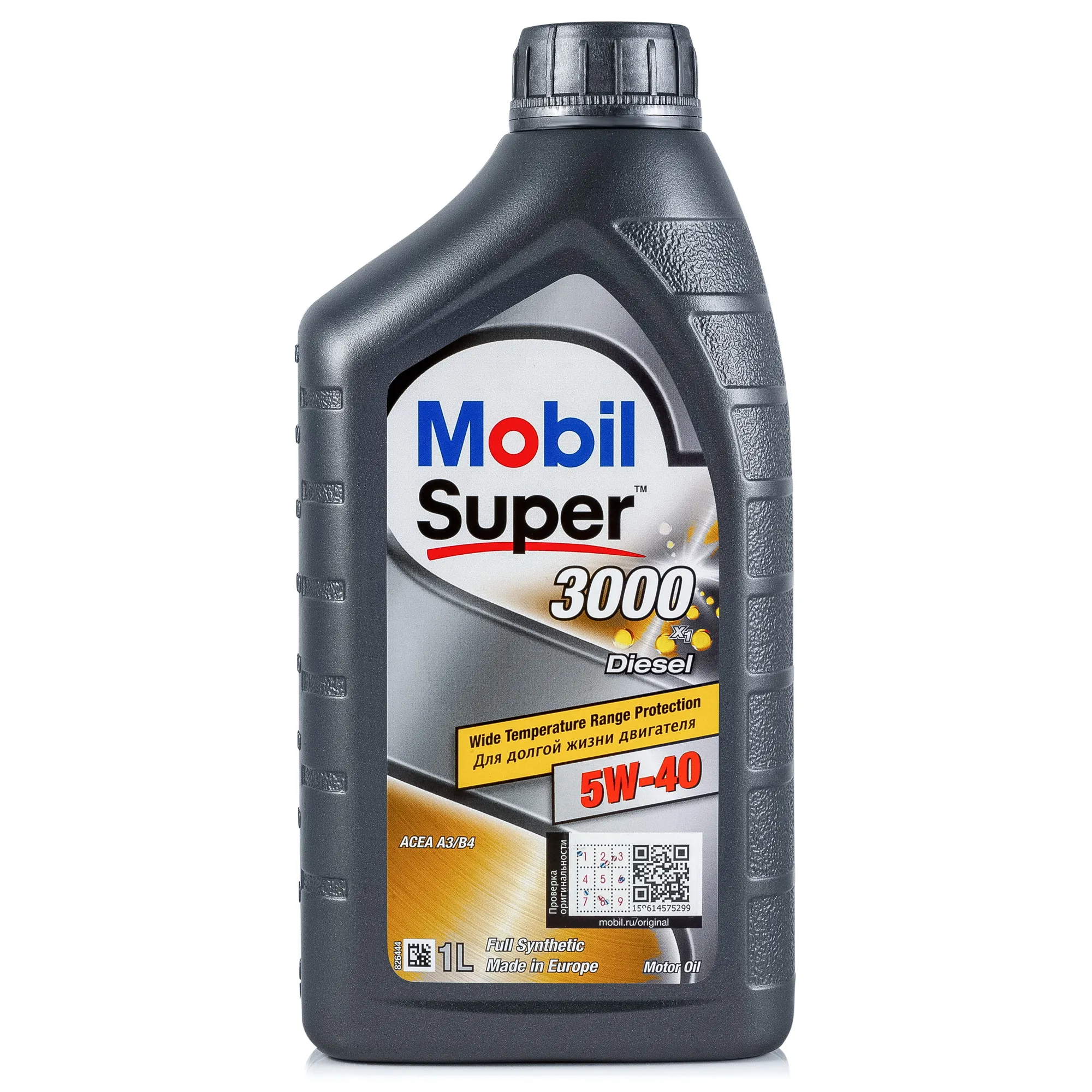 Масло моторное MOBIL Super 3000 X1 Diesel 5W-40 синтетическое 1 л 152573