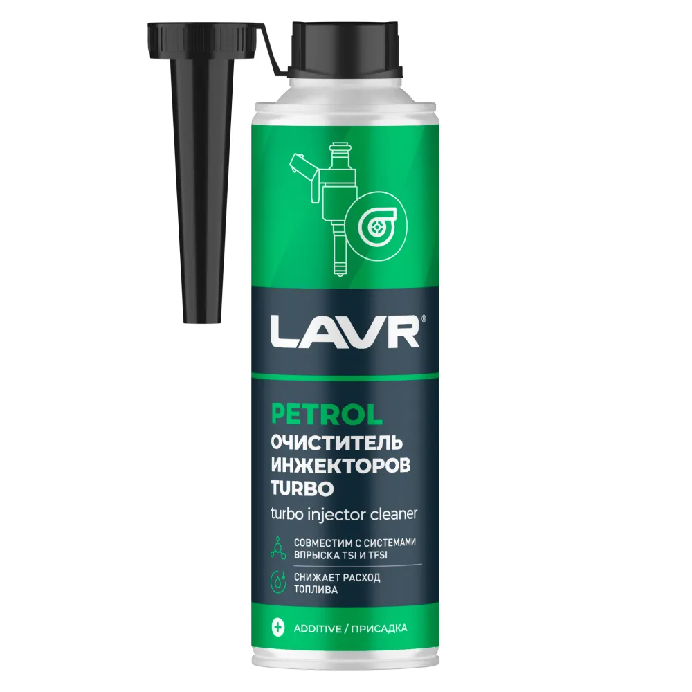 Очиститель инжекторов TURBO, 310 мл LAVR Ln2140