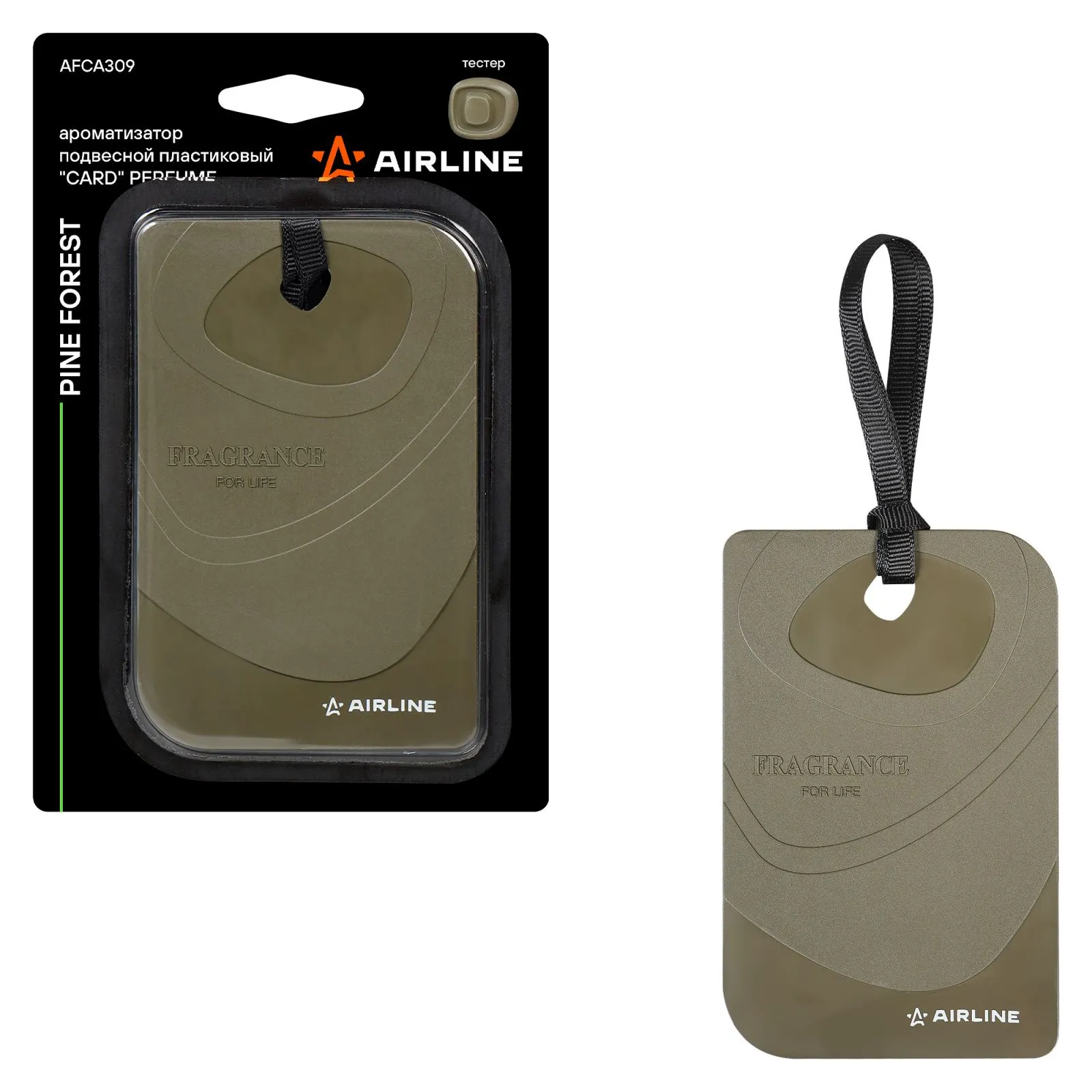 Ароматизатор подвесной пластик Card Perfume Pine forest AIRLINE AFCA309