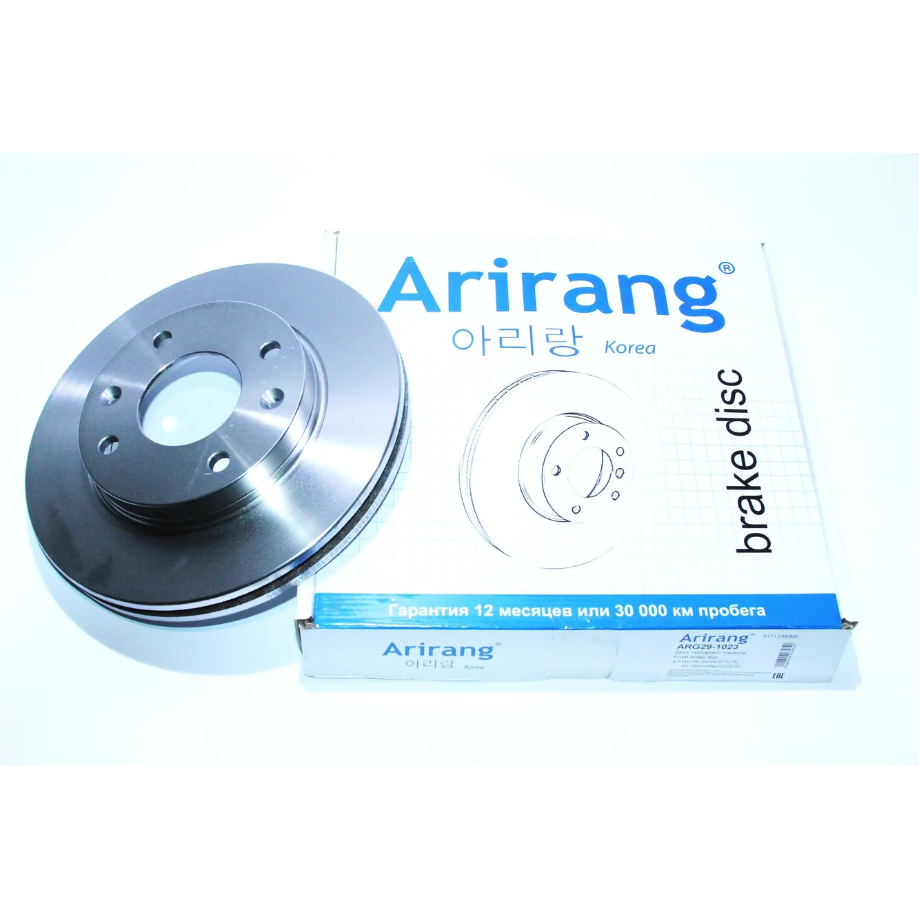 Диск тормозной передний ARIRANG ARG29-1023